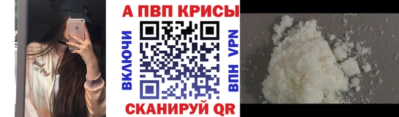 Купить закладки  Лахденпохья  A-PVP крисы CK 