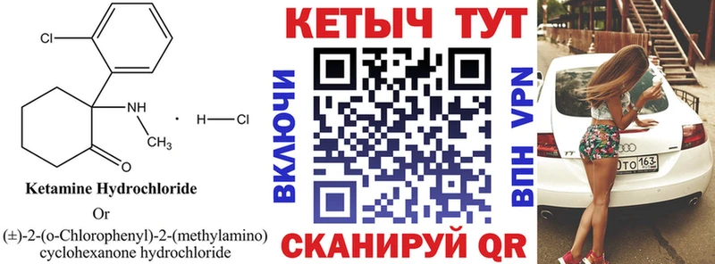 Купить  Лахденпохья  КЕТАМИН ketamine 