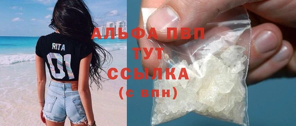 прущая мука Бронницы