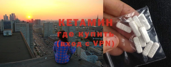 прущая мука Бронницы