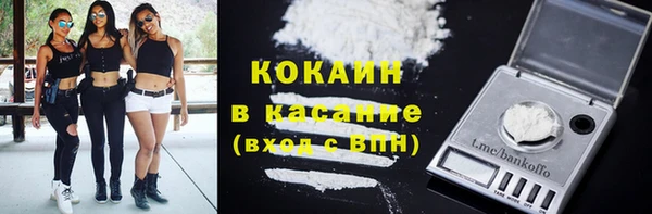 ALPHA-PVP Бугульма