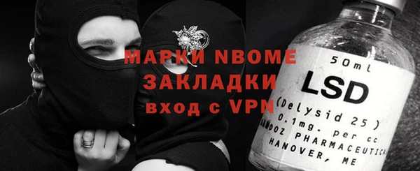 прущая мука Бронницы