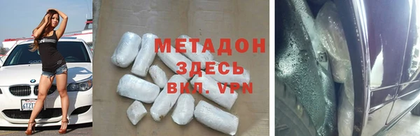 сатива Бородино