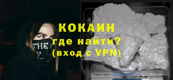 ALPHA-PVP Бугульма