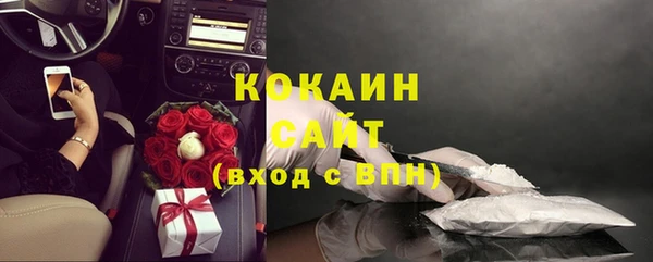 ALPHA-PVP Бугульма