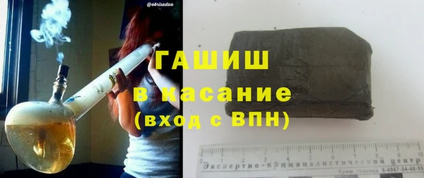 прущая мука Бронницы