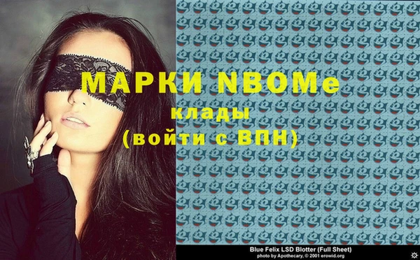 ALPHA-PVP Бугульма