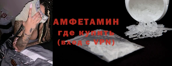прущая мука Бронницы