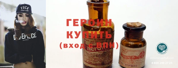 ALPHA-PVP Бугульма
