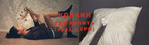 ALPHA-PVP Бугульма