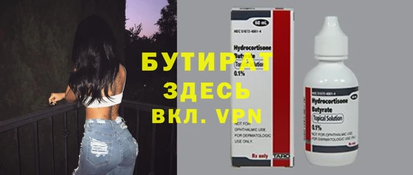 прущая мука Бронницы