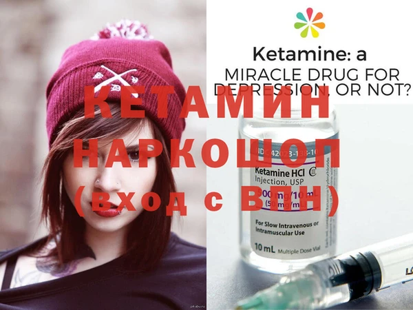 сатива Бородино