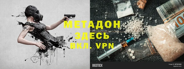 ALPHA-PVP Бугульма