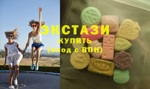 ALPHA-PVP Бугульма