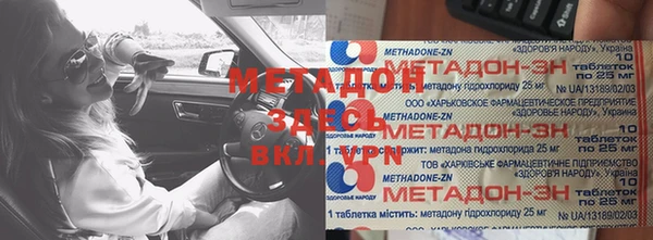 сатива Бородино
