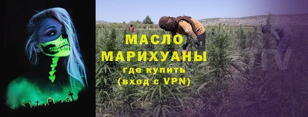 прущая мука Бронницы