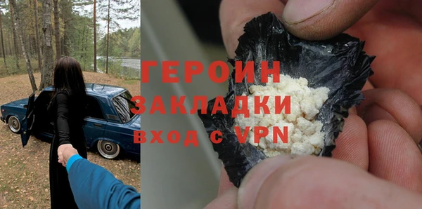 ALPHA-PVP Бугульма