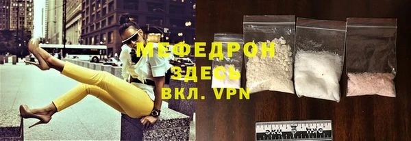прущая мука Бронницы