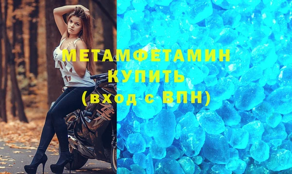 прущая мука Бронницы
