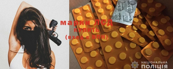 прущая мука Бронницы