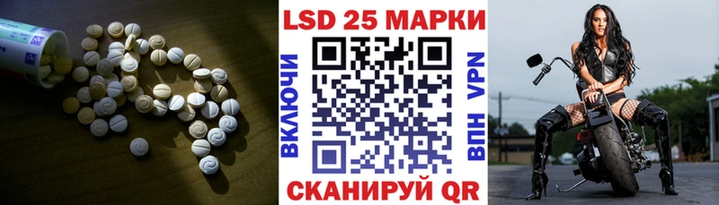 LSD-25 экстази кислота Лахденпохья