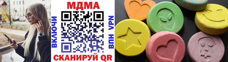 MDMA кристаллы  Купить где  Лахденпохья 