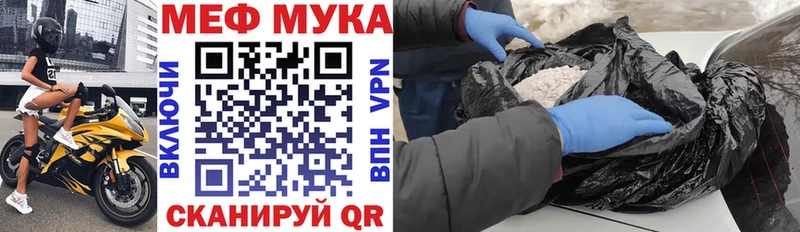 МЯУ-МЯУ mephedrone  Купить закладки  Лахденпохья 