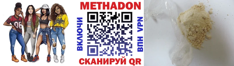 МЕТАДОН мёд  Купить где  Лахденпохья 