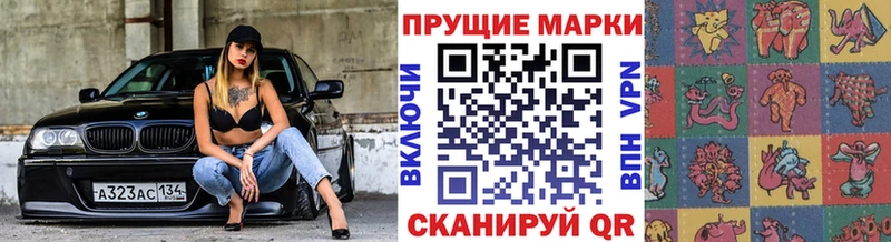 Купить  Лахденпохья  Марки N-bome 1,8мг 
